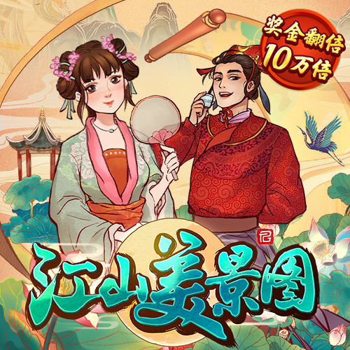 云开平台官网入口