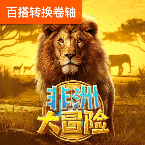 宝博体育平台怎么样