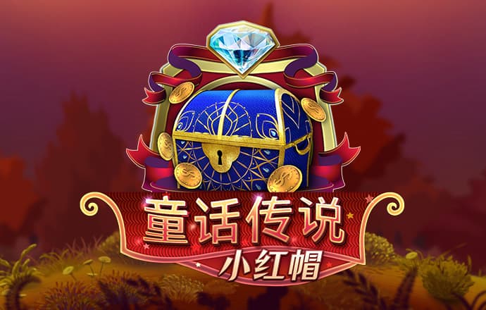 六联盟联10669app