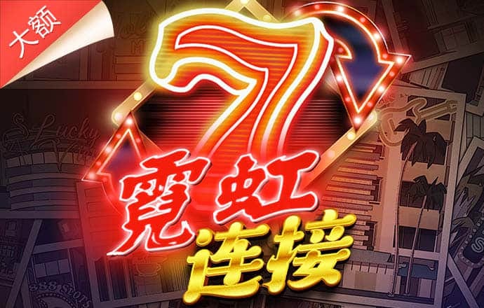 经营美容院